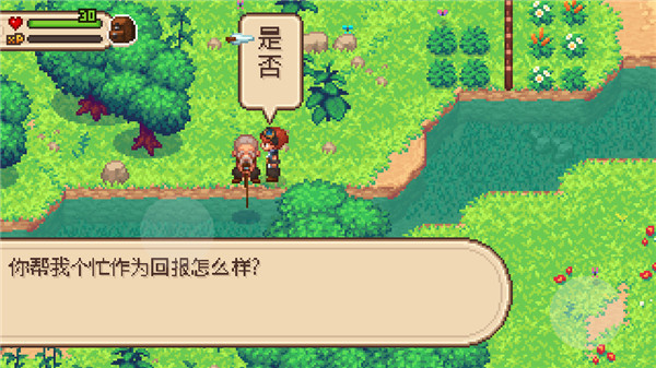 新手保姆級(jí)攻略3