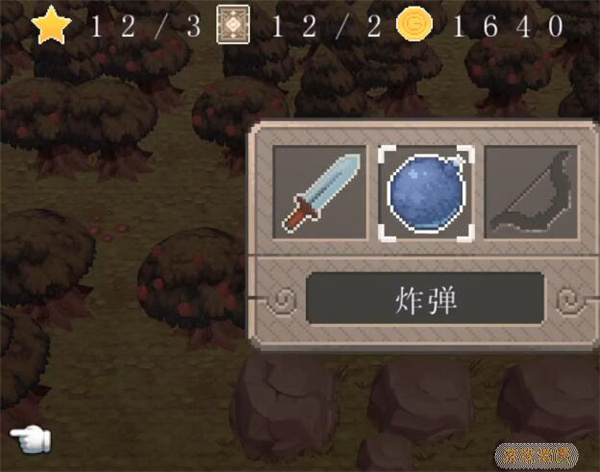 BOSS澤菲羅斯怎么打1