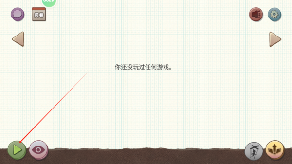 希望之村：你是希望聯(lián)機版