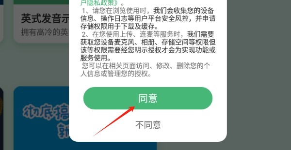 學(xué)霸背單詞