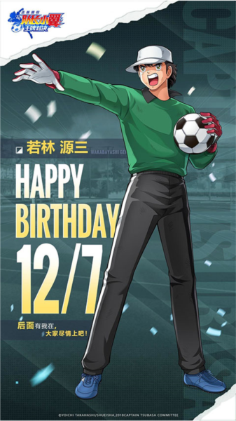 隊(duì)長(zhǎng)小翼王牌對(duì)決最新版