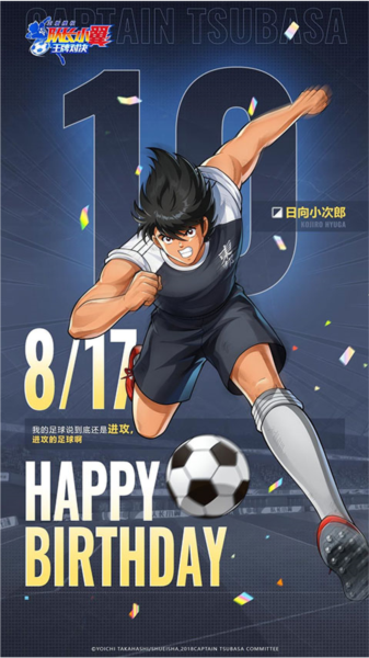 隊(duì)長(zhǎng)小翼王牌對(duì)決最新版