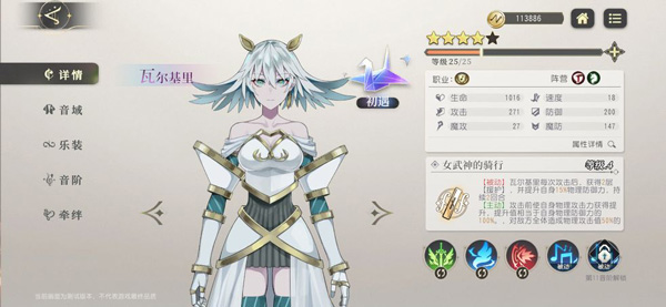 宿命回響官方正版