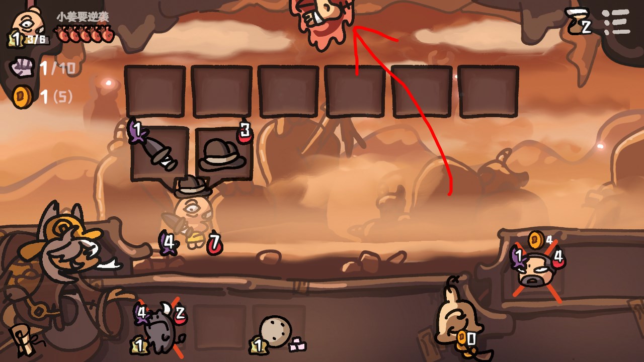 新手攻略截圖12