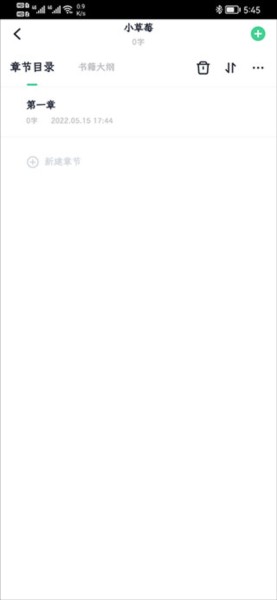 百靈創(chuàng)作軟件