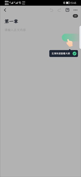 百靈創(chuàng)作軟件