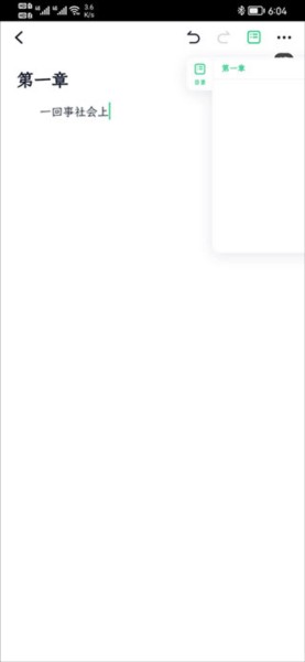 百靈創(chuàng)作軟件