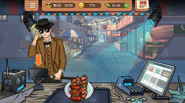 真香一條街忘不了奶茶手機(jī)版