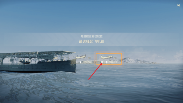 蒼藍前線安卓版