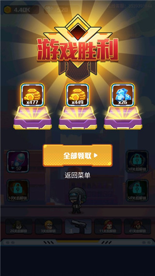 地球護(hù)衛(wèi)隊(duì)免費(fèi)版