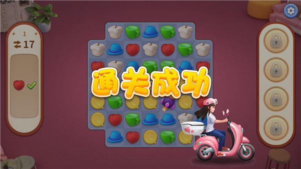 桃花節(jié)劇情通關(guān)攻略截圖3