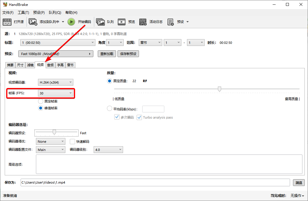 HandBrake(視頻轉(zhuǎn)換器)