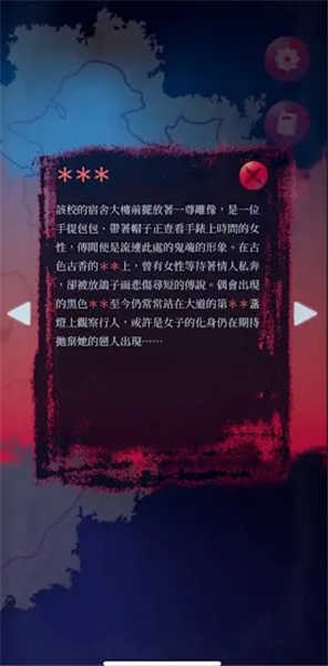 女鬼橋2怨鬼樓手游