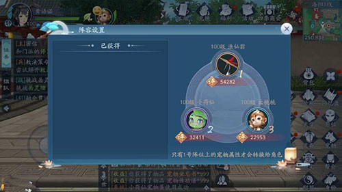 笑傲江湖2025安卓版