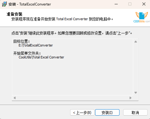 Total Excel Converter