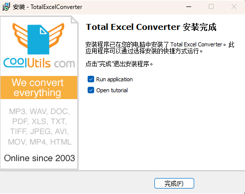 Total Excel Converter