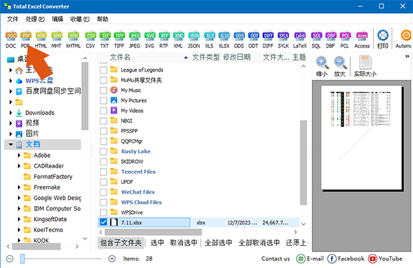 Total Excel Converter