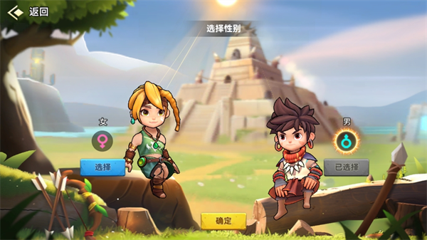 酋長(zhǎng)你別跑安卓版