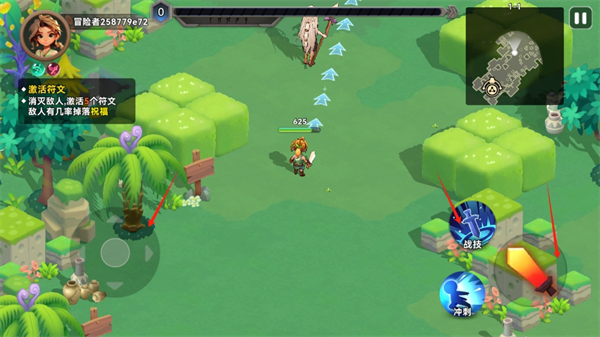 酋長(zhǎng)你別跑安卓版