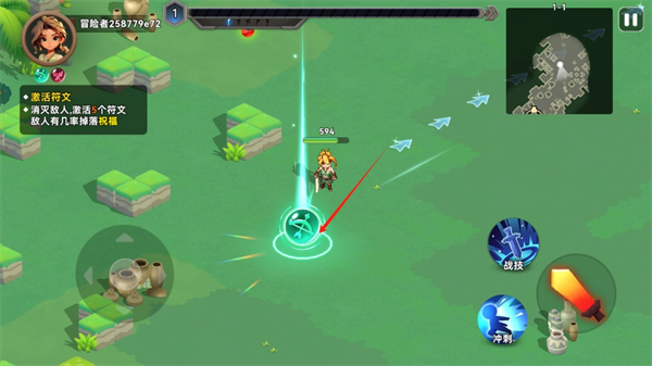 酋長(zhǎng)你別跑安卓版