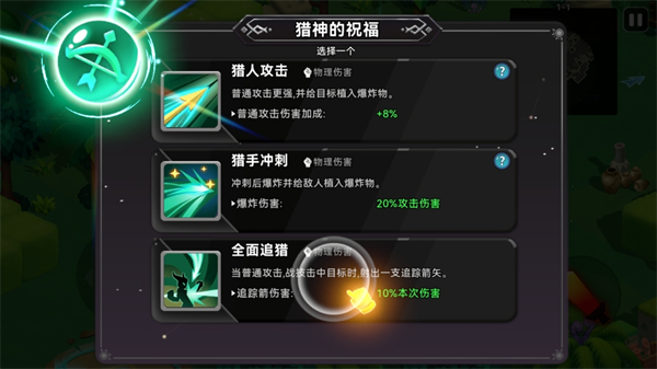 酋長(zhǎng)你別跑安卓版