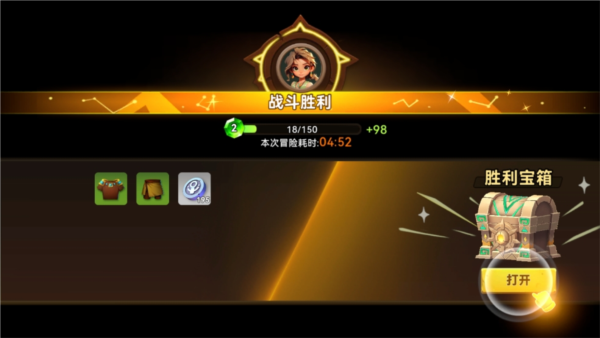 酋長(zhǎng)你別跑安卓版