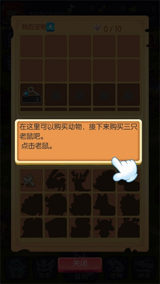 轉(zhuǎn)生成為野蠻人免費版