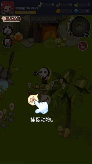 轉(zhuǎn)生成為野蠻人免費版