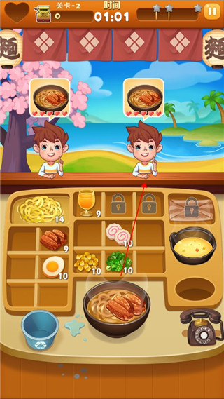 拉面大廚中文版