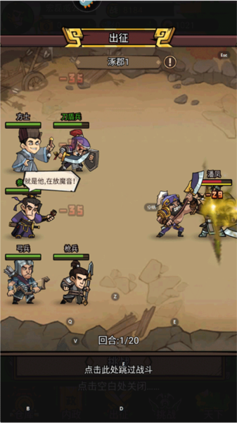 騰飛之城官方版