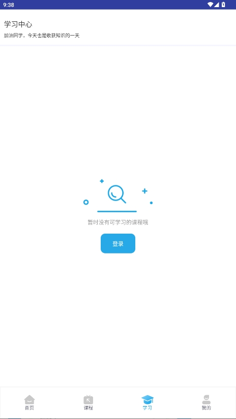 未名天日語(yǔ)