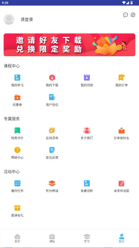 未名天日語(yǔ)