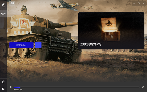 KARDS二戰(zhàn)卡牌電腦版