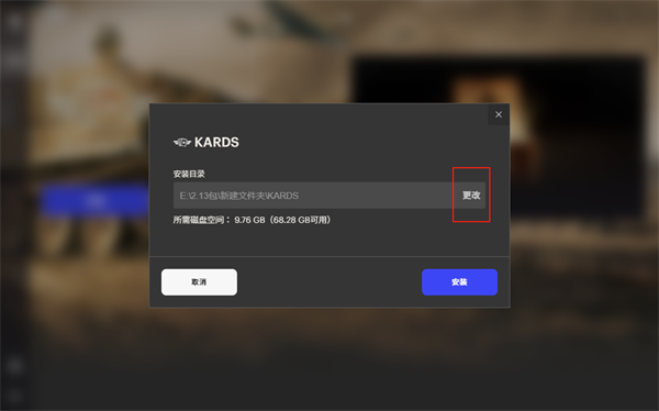 KARDS二戰(zhàn)卡牌電腦版