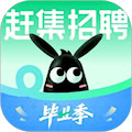 趕集招聘