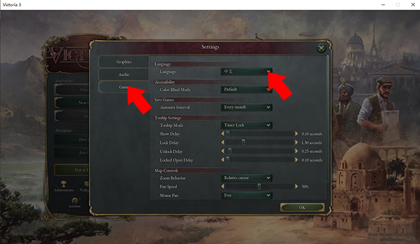 維多利亞3(Victoria 3)