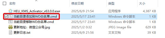 Windows怎么激活
