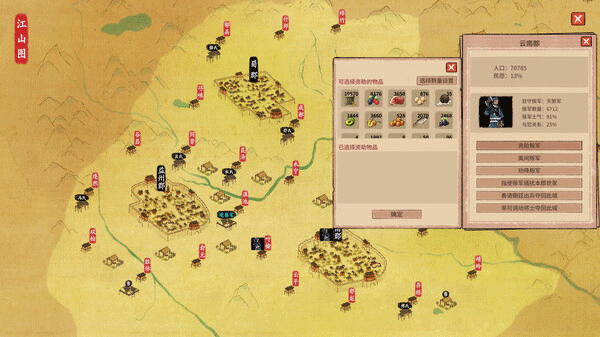 吾今有世家客戶端