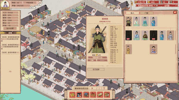 吾今有世家客戶端