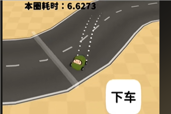 黏腳賽車免費(fèi)版