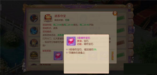 宮廷計(jì)五周年版