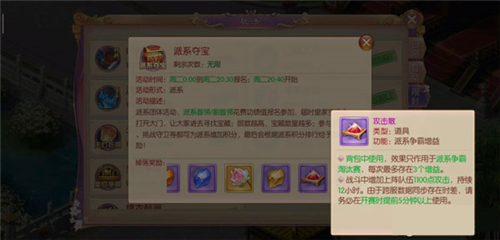 宮廷計(jì)五周年版