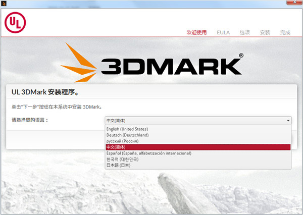 3dmark