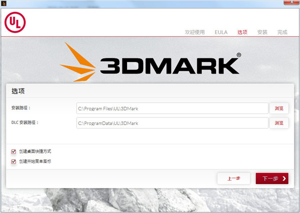 3dmark