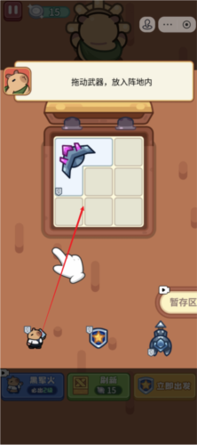 我的冒險日記手機版