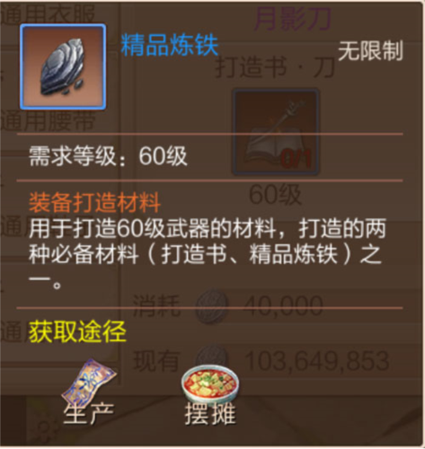 天空紀元九游渠道服