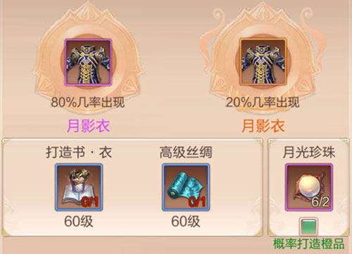 天空紀元九游渠道服