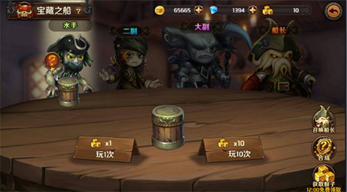 加勒比海盜啟航手機版