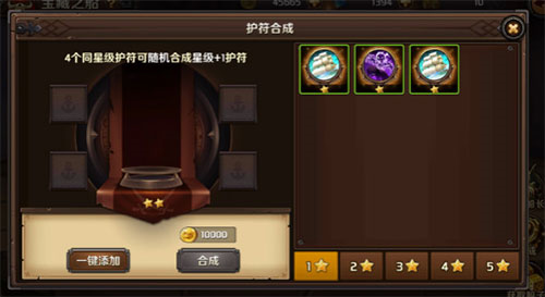 加勒比海盜啟航手機版