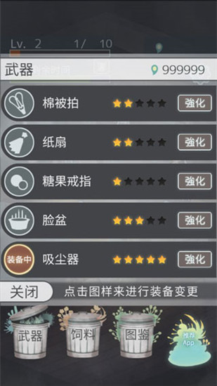 極度爆怒老媽物語單機版